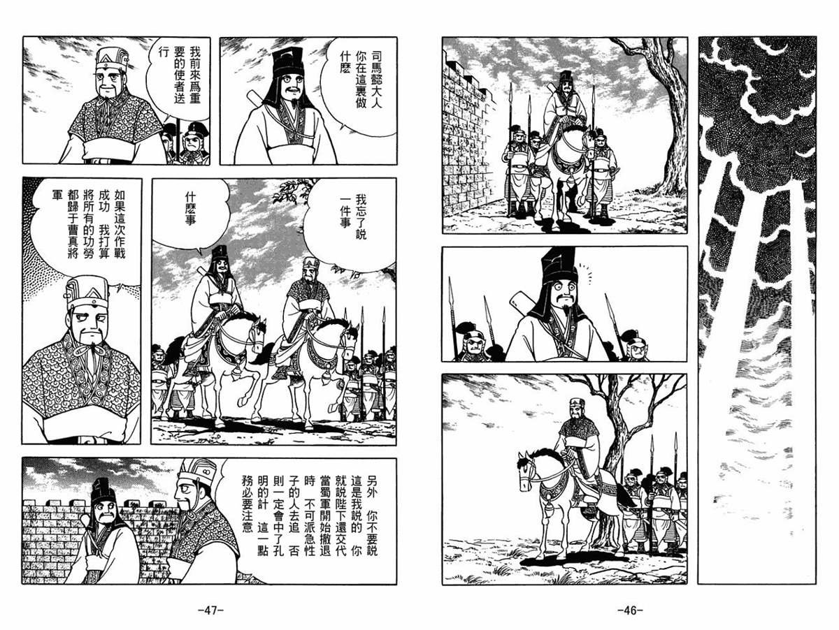 第54卷