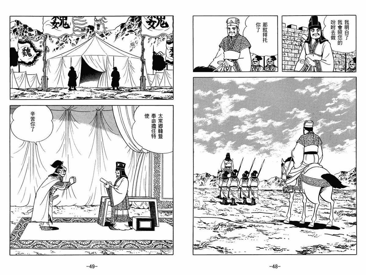 第54卷
