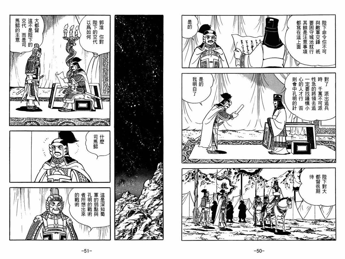 第54卷