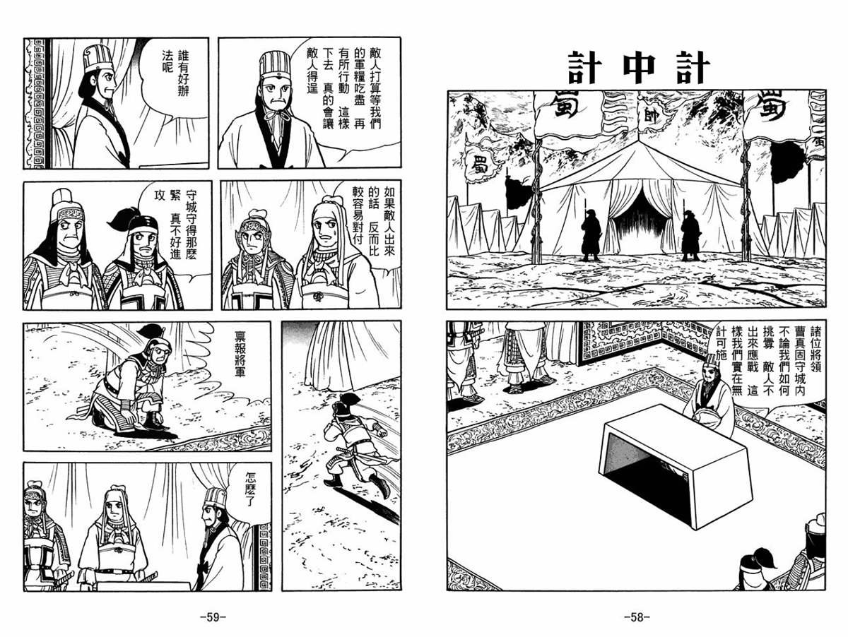 第54卷