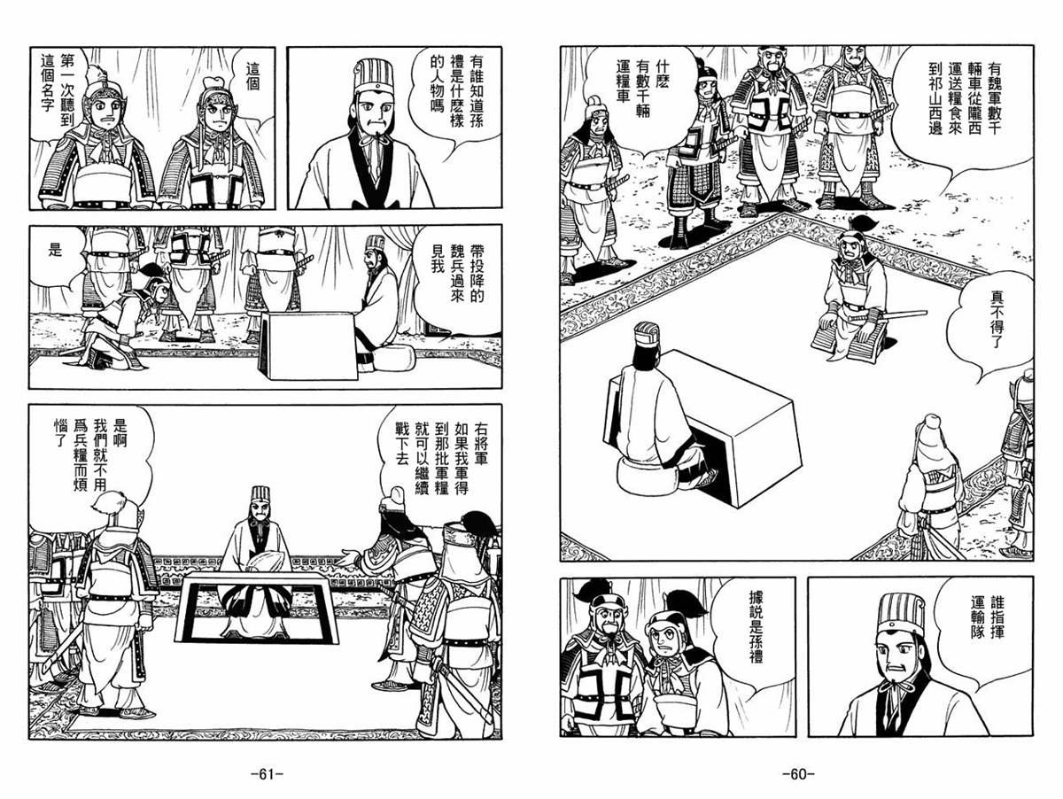 第54卷