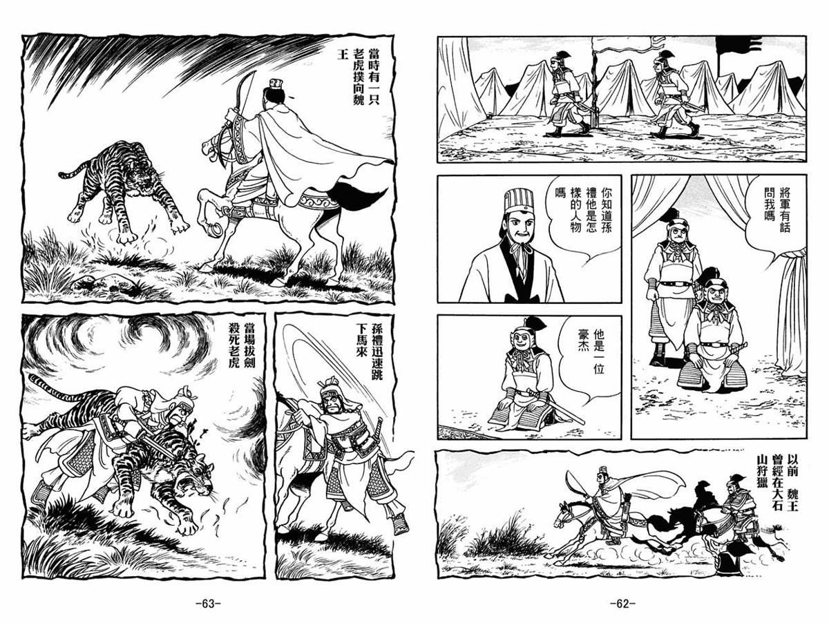 第54卷