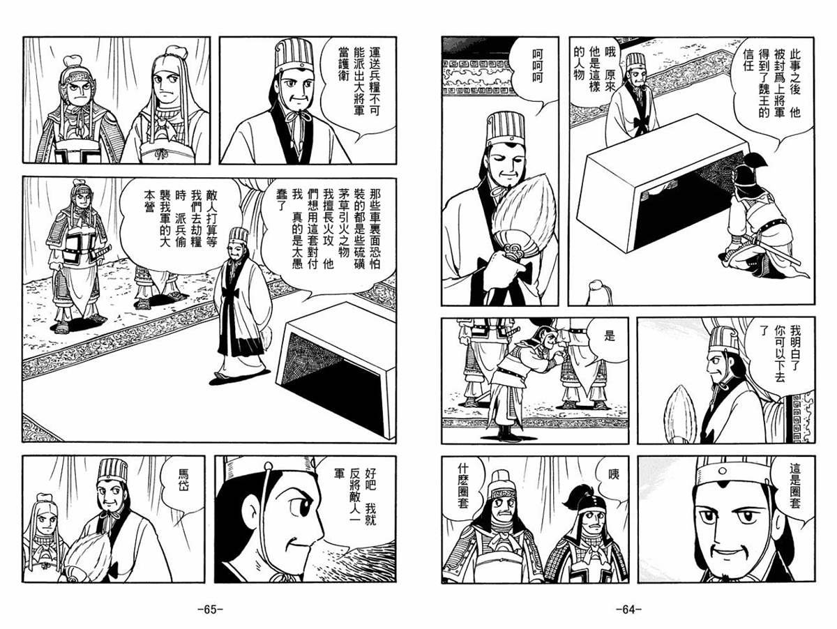 第54卷