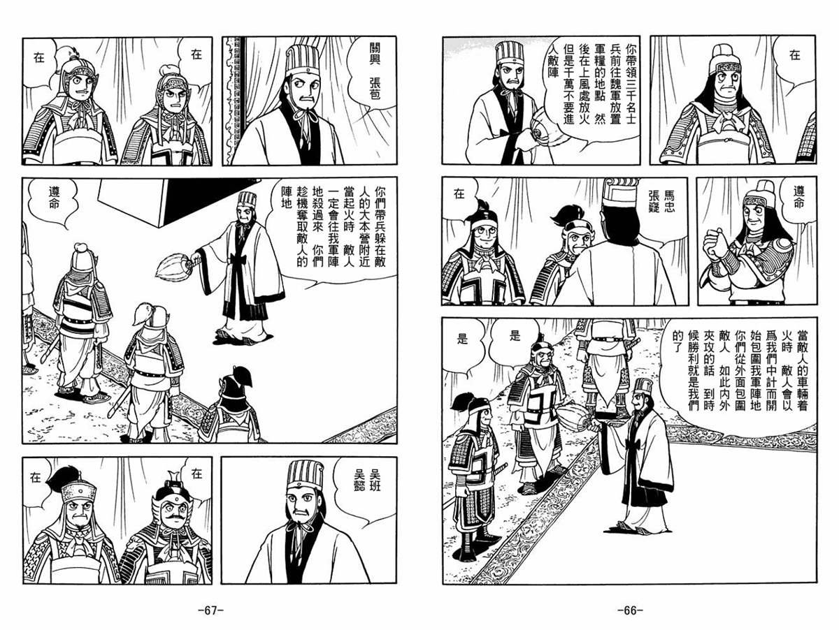 第54卷