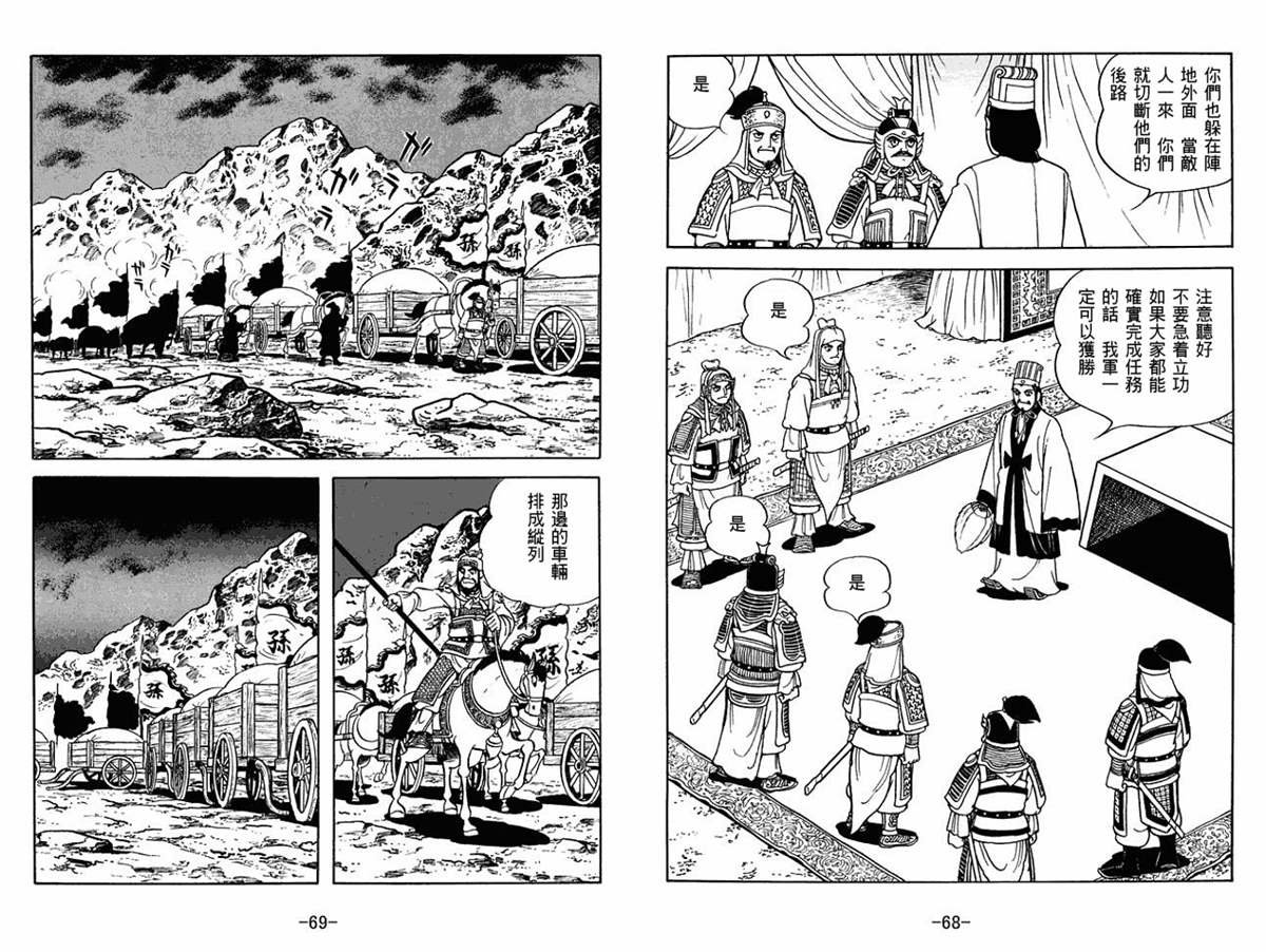 第54卷