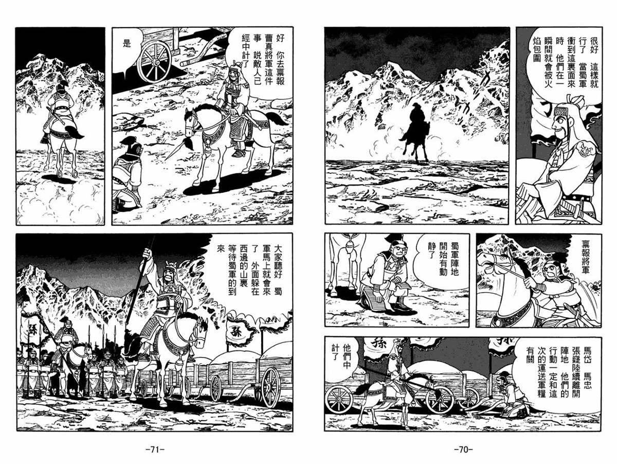 第54卷