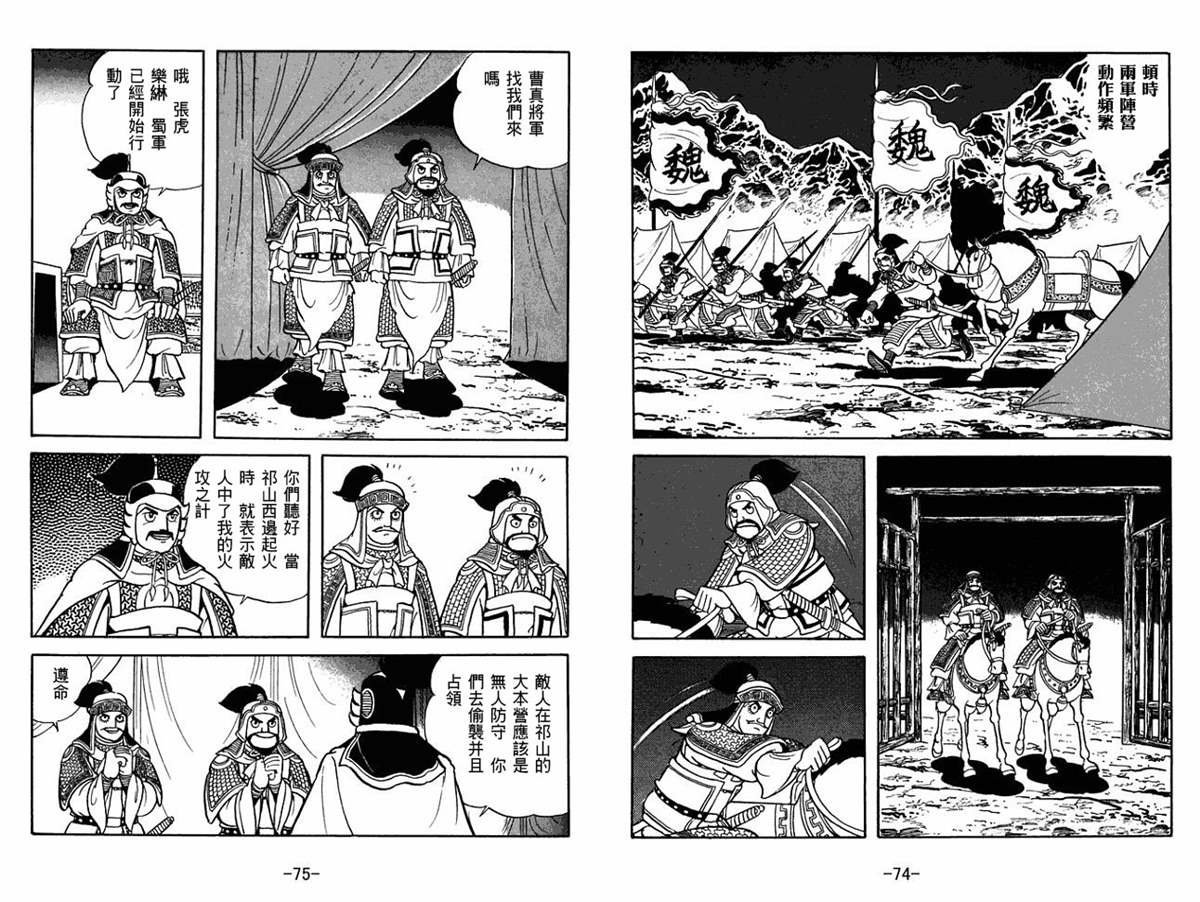 第54卷