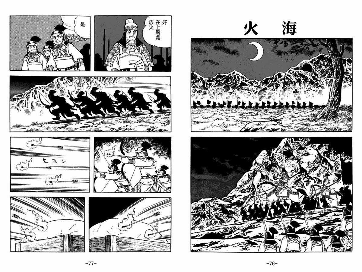 第54卷