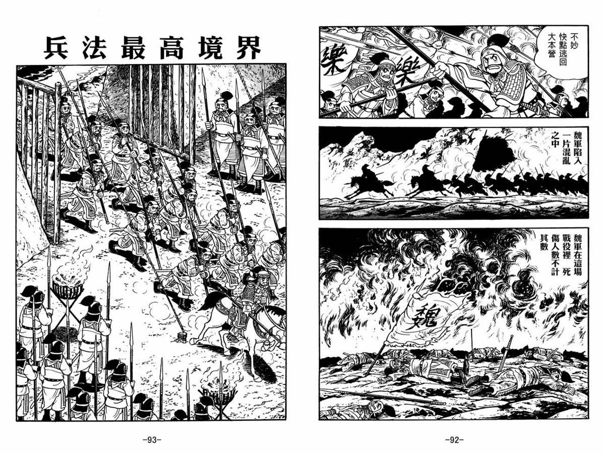 第54卷