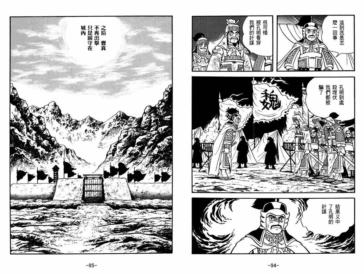 第54卷