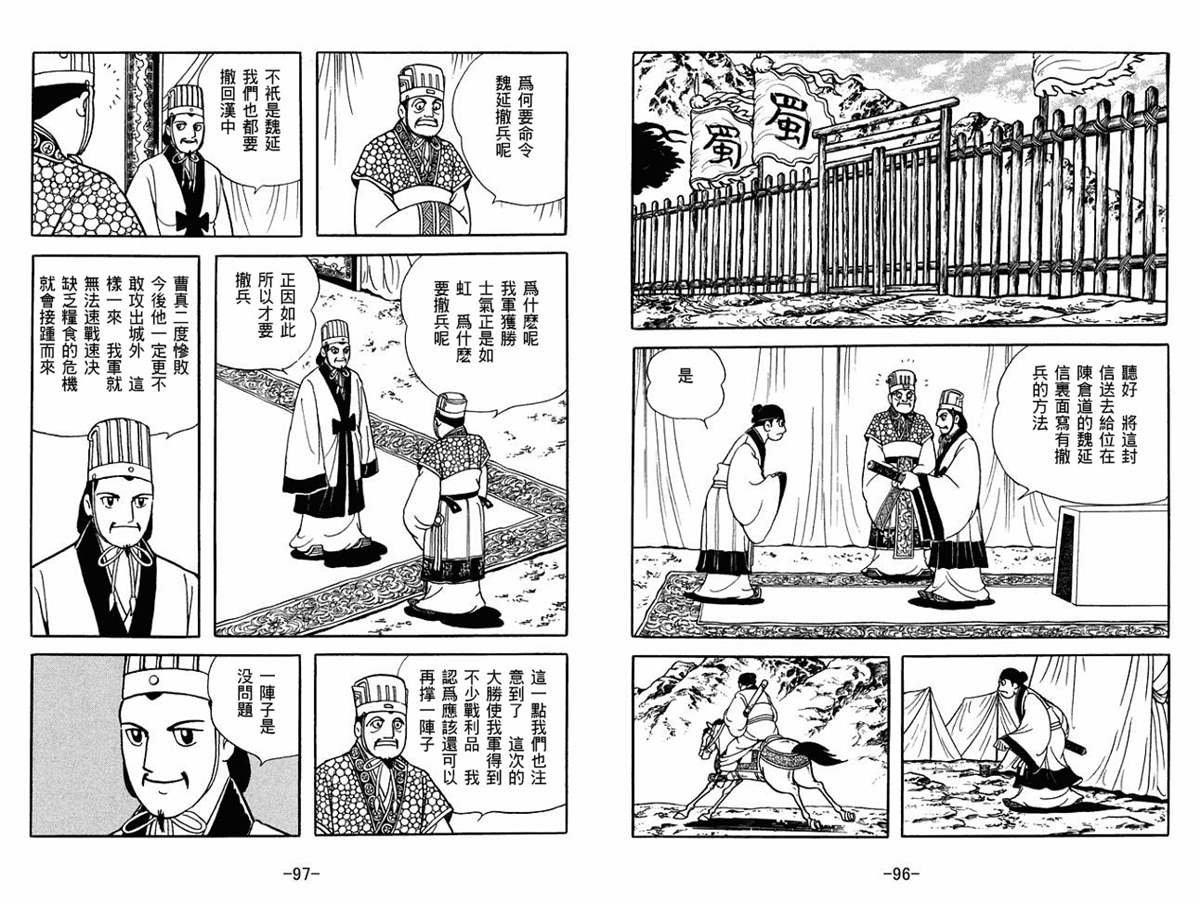 第54卷