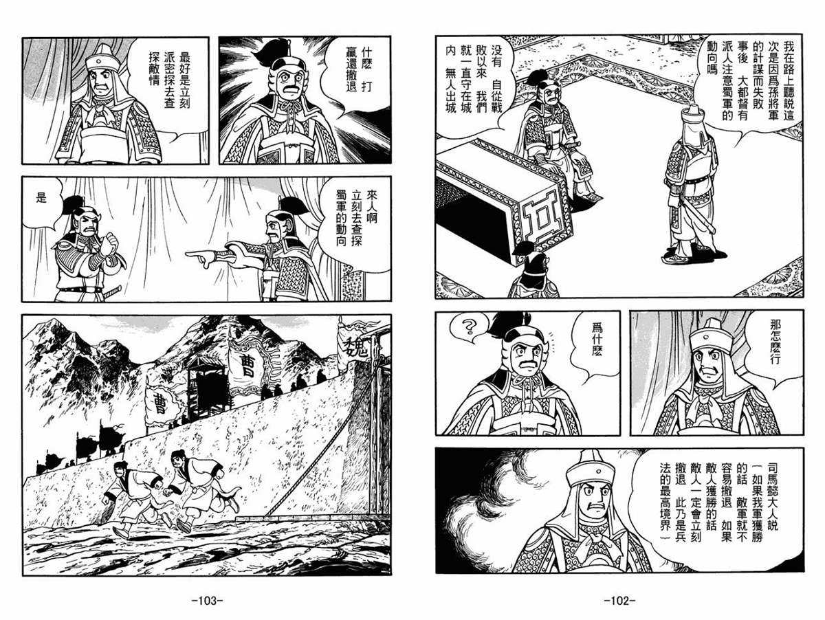 第54卷