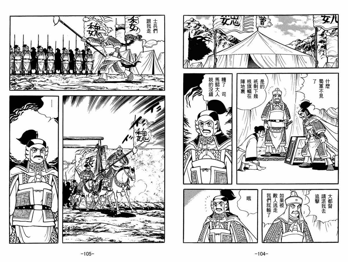 第54卷