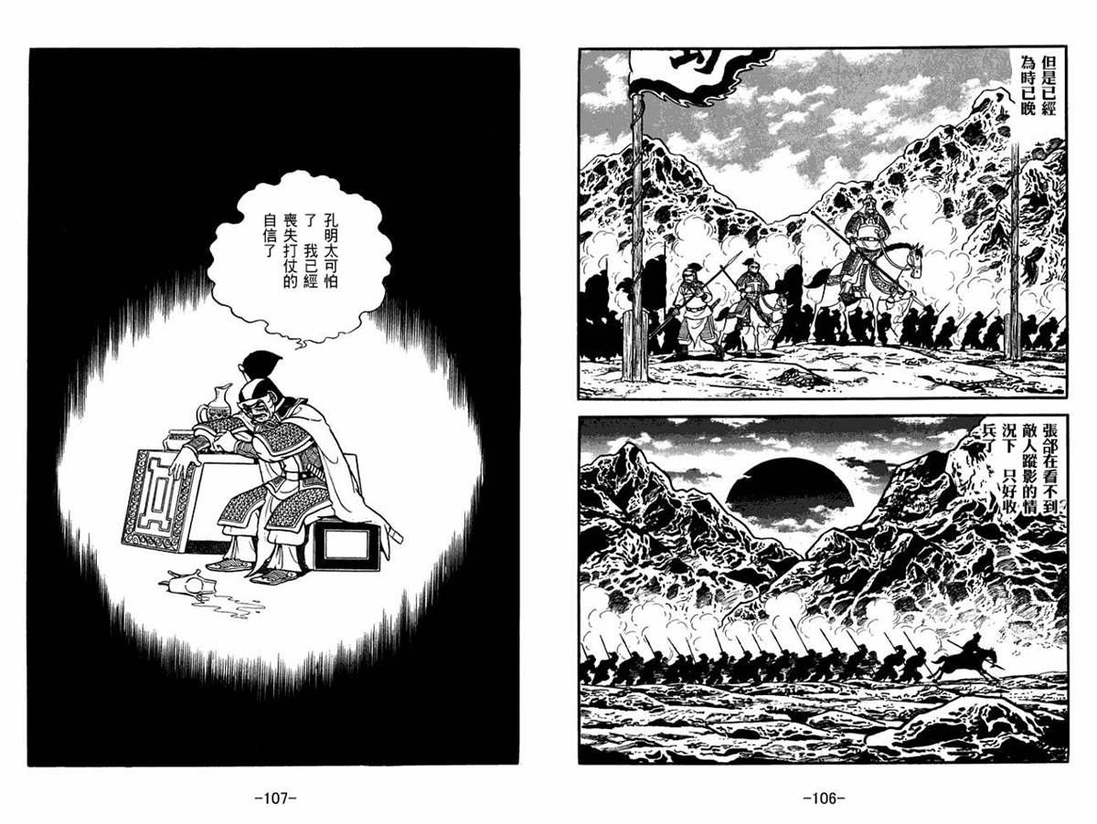 第54卷