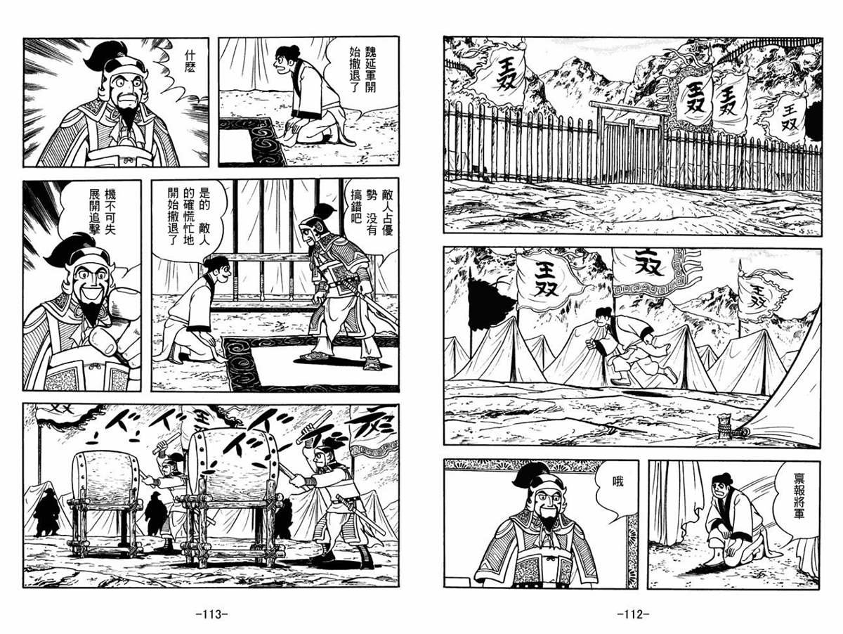 第54卷