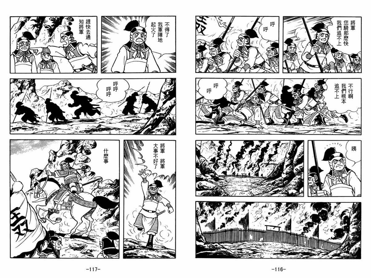 第54卷