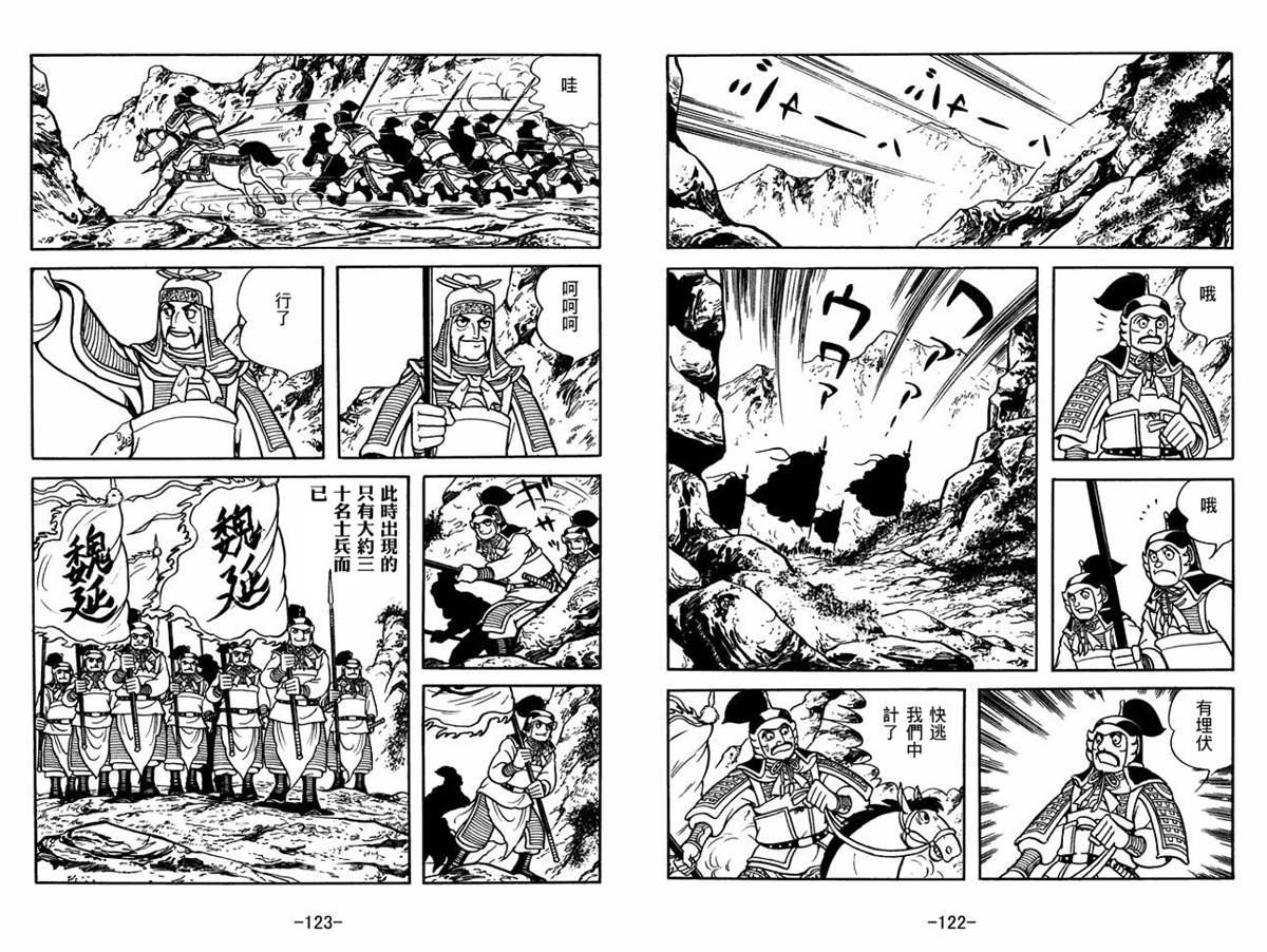第54卷