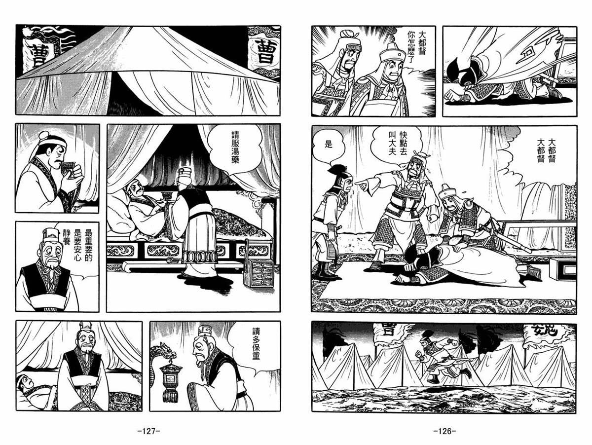 第54卷