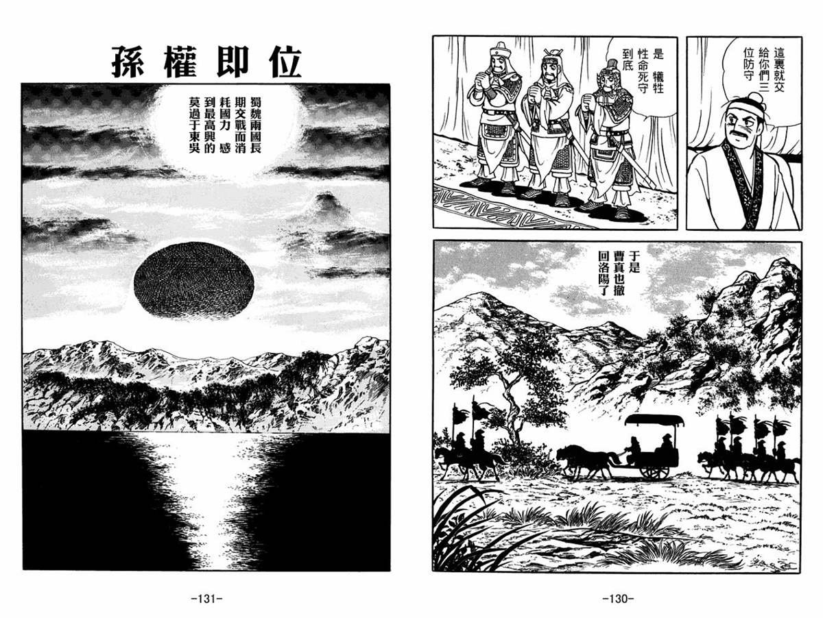 第54卷