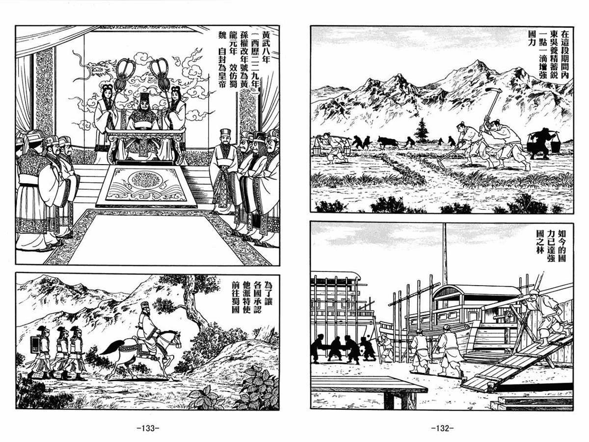 第54卷