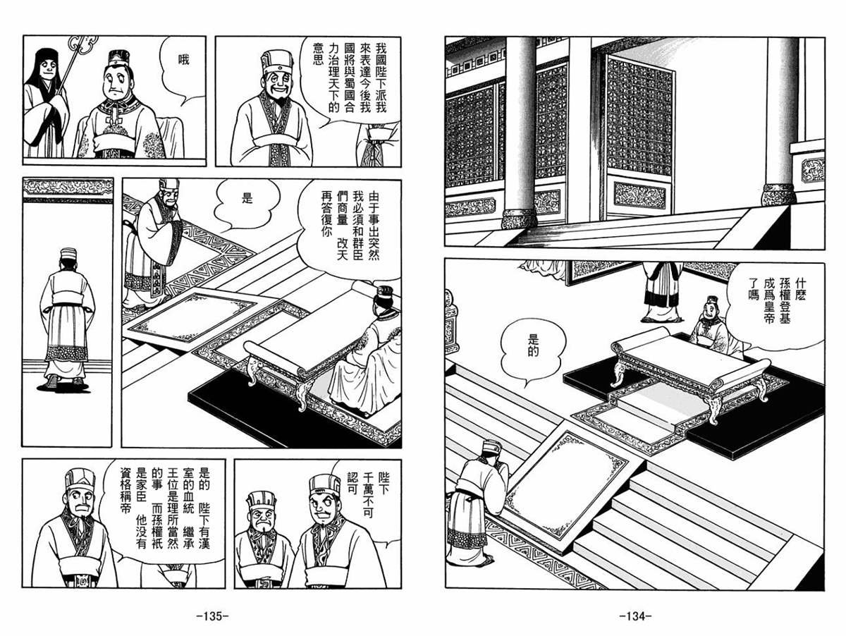 第54卷