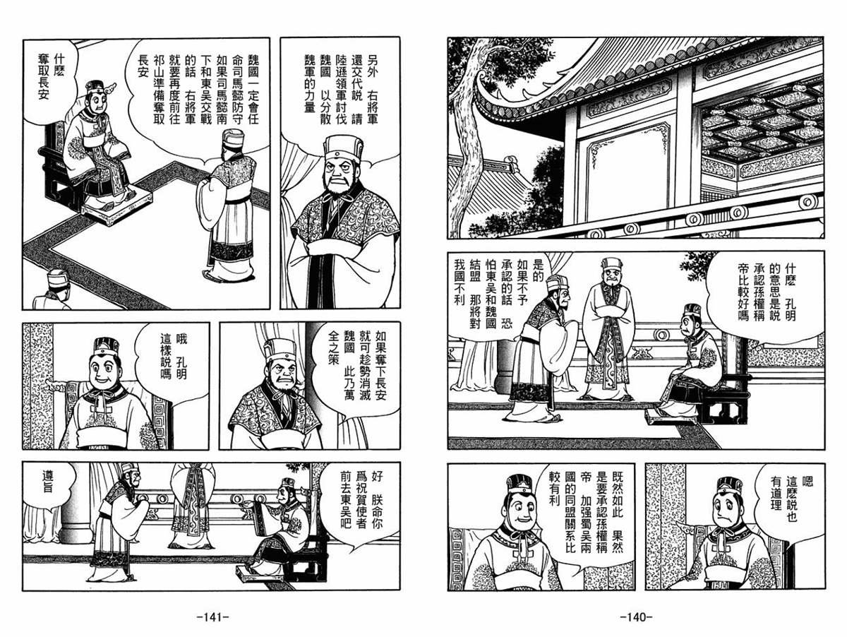 第54卷