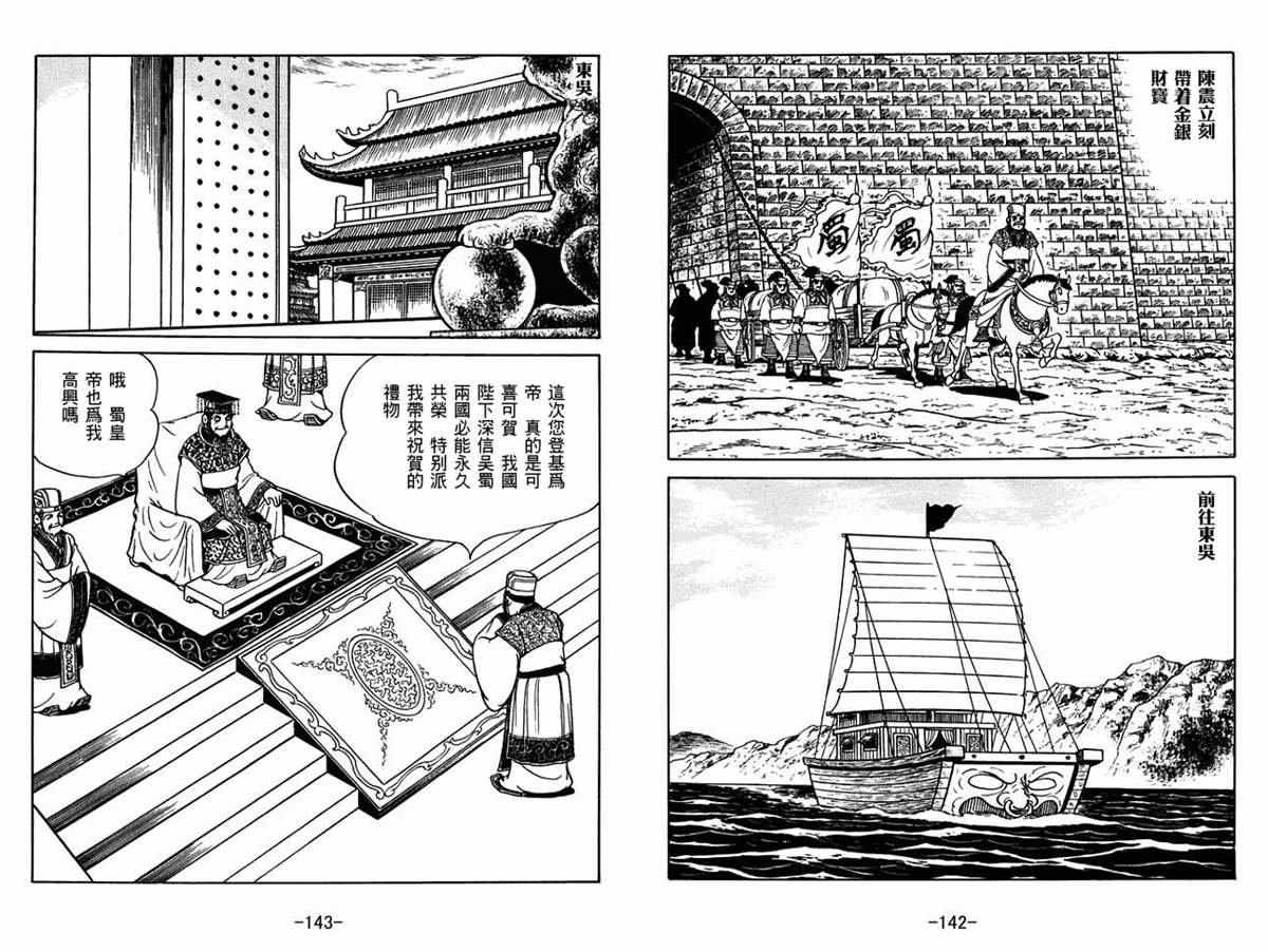 第54卷