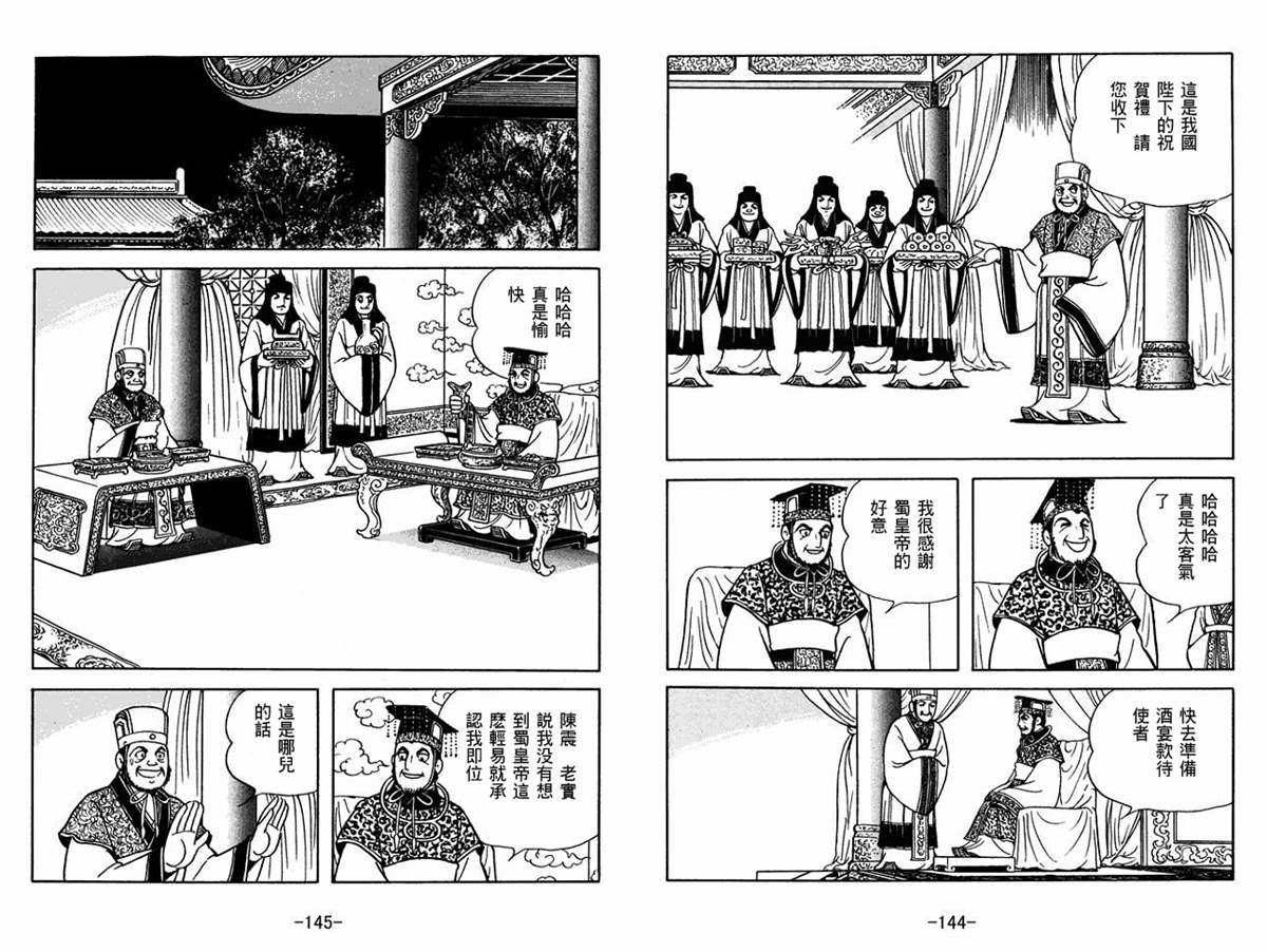 第54卷
