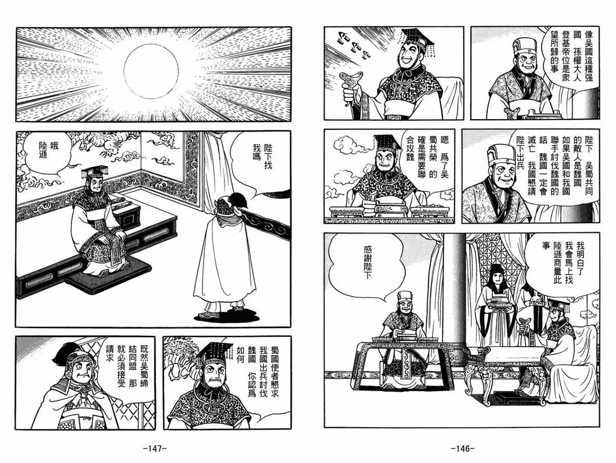 第54卷