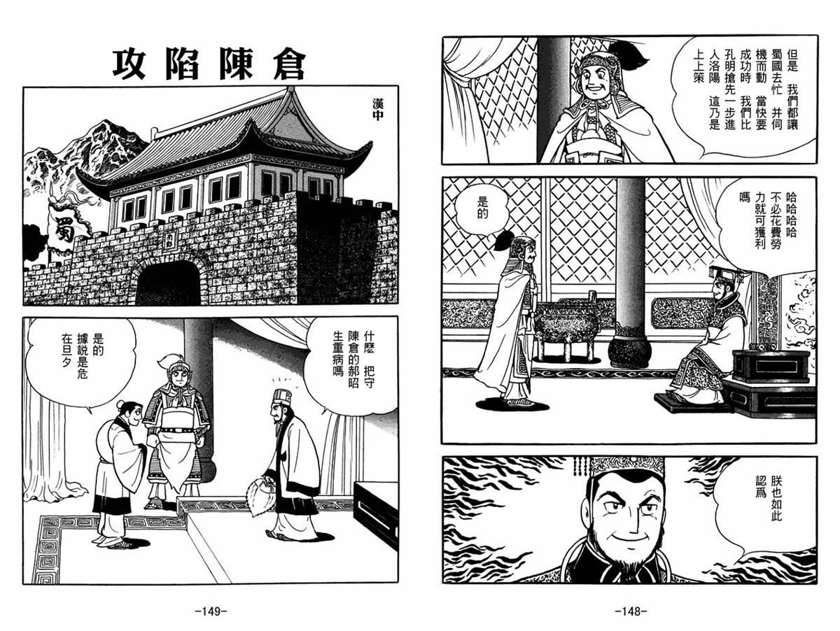 第54卷