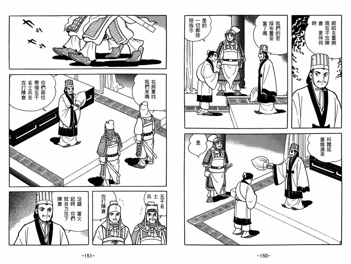 第54卷