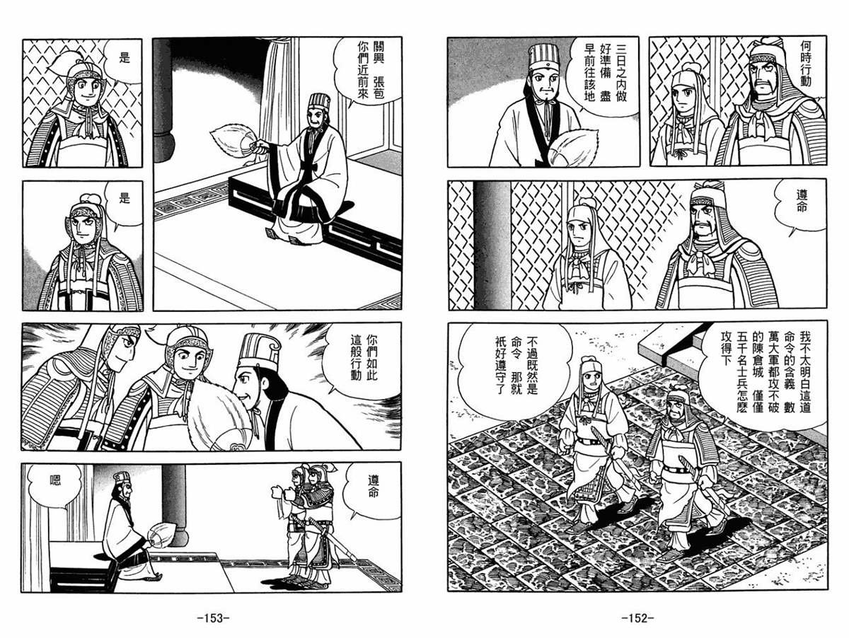 第54卷