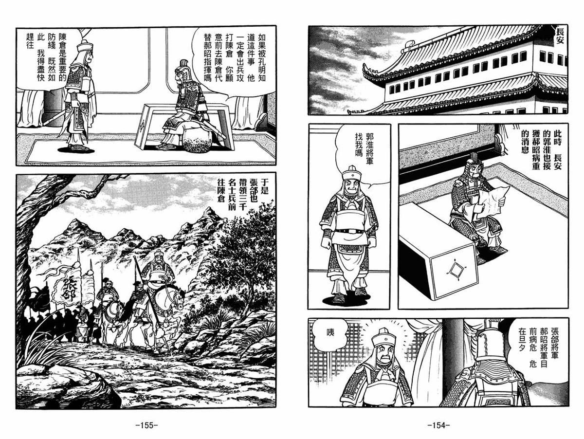 第54卷