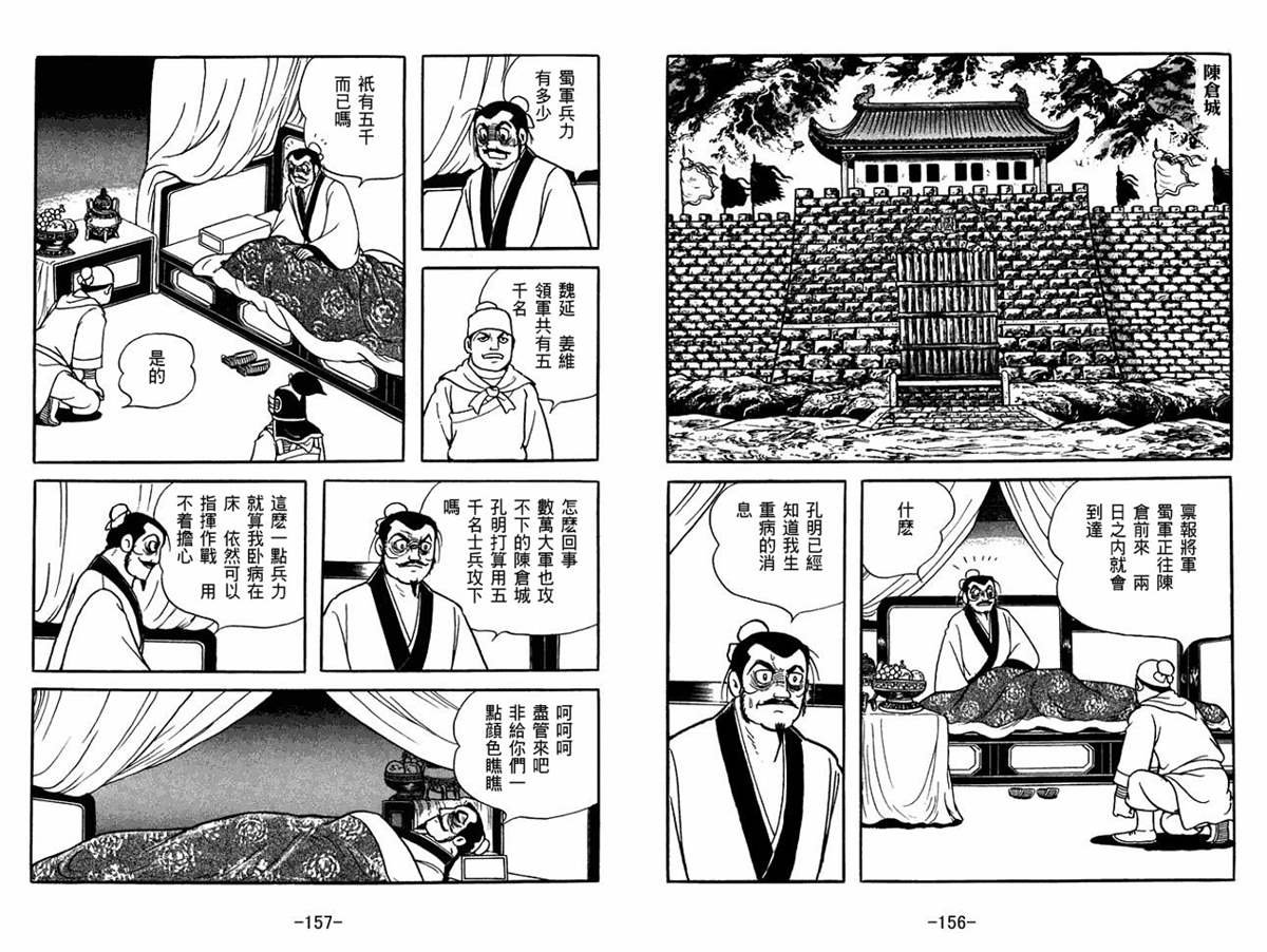 第54卷