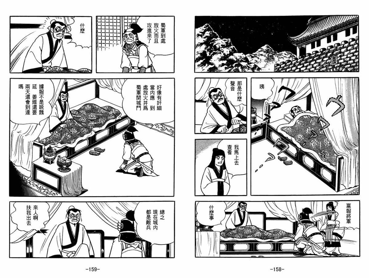 第54卷