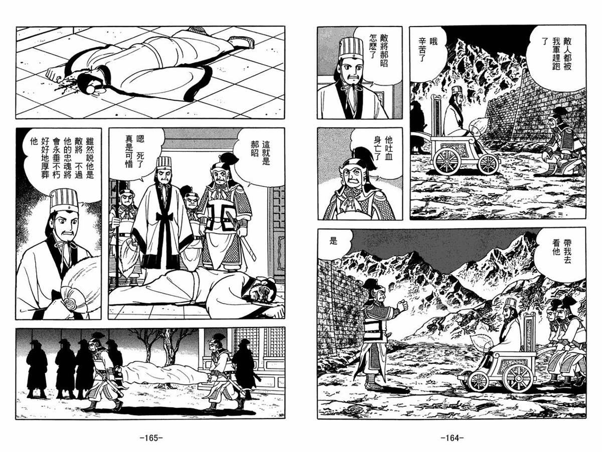第54卷