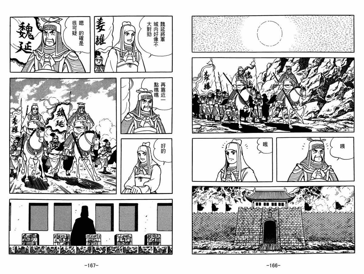 第54卷