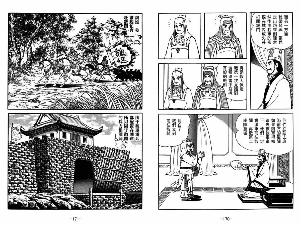 第54卷