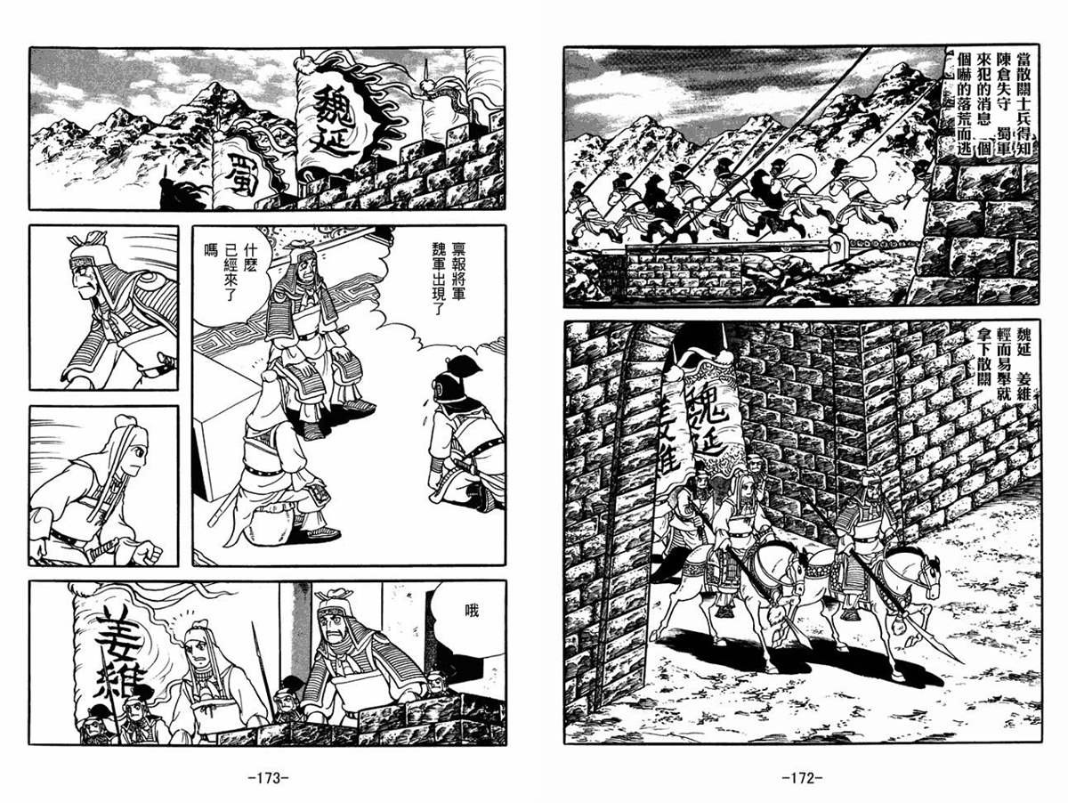第54卷