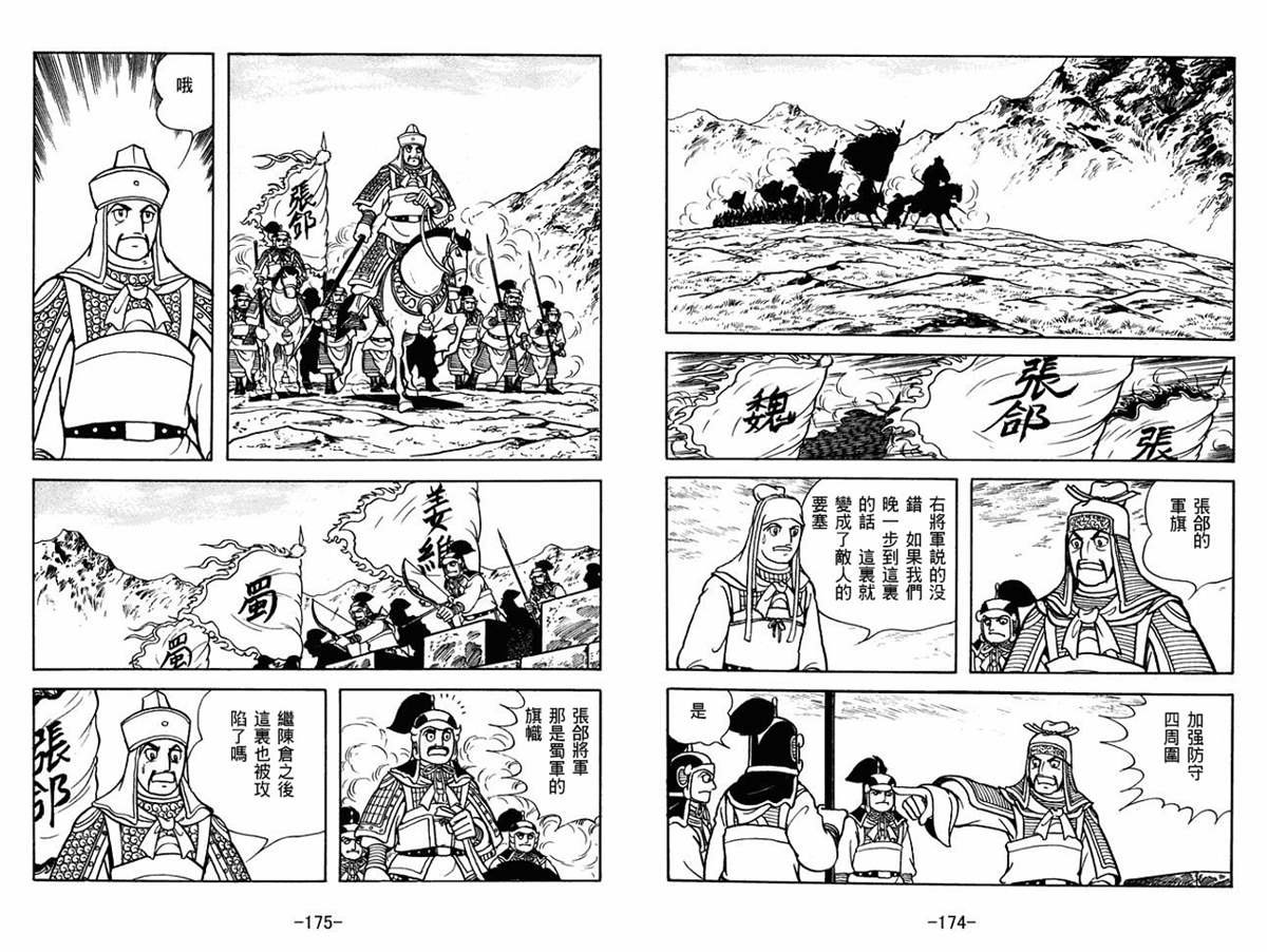 第54卷