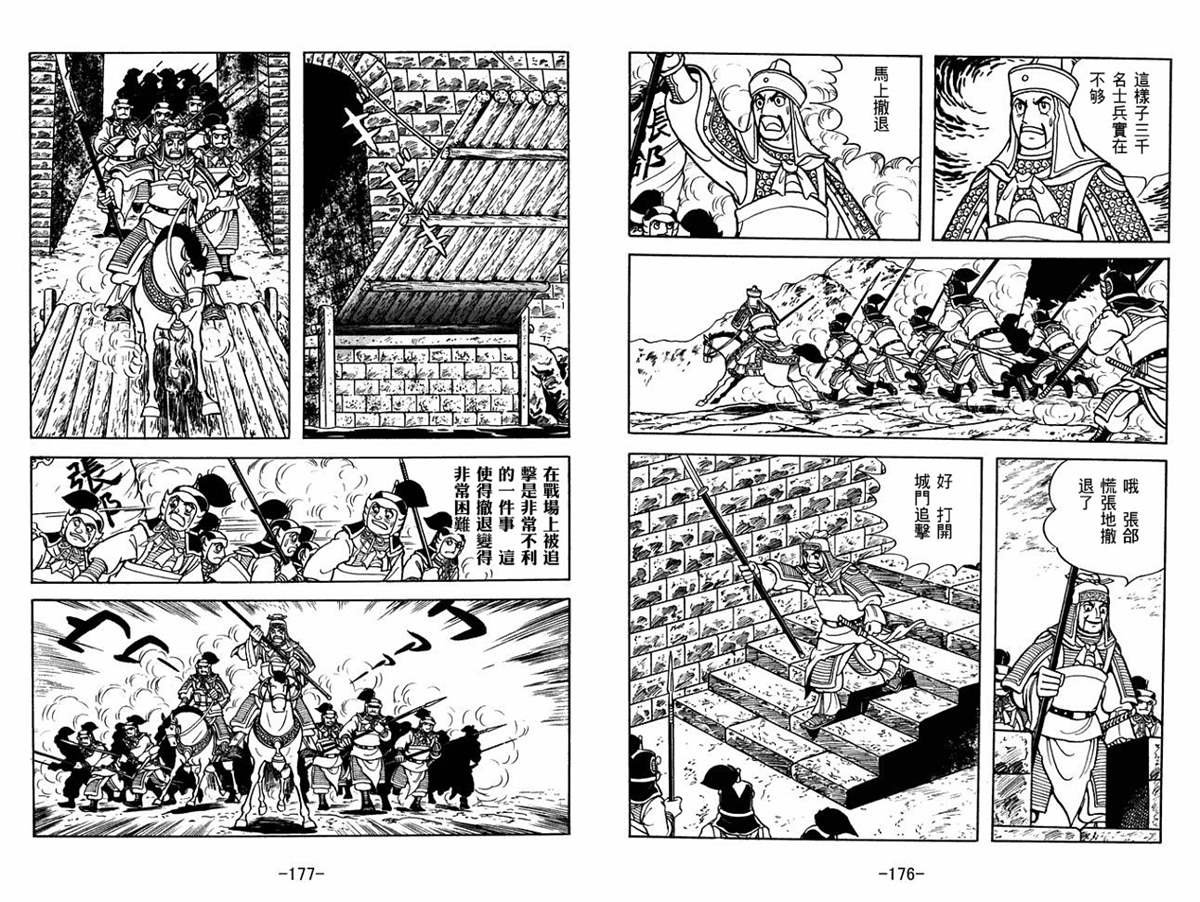 第54卷