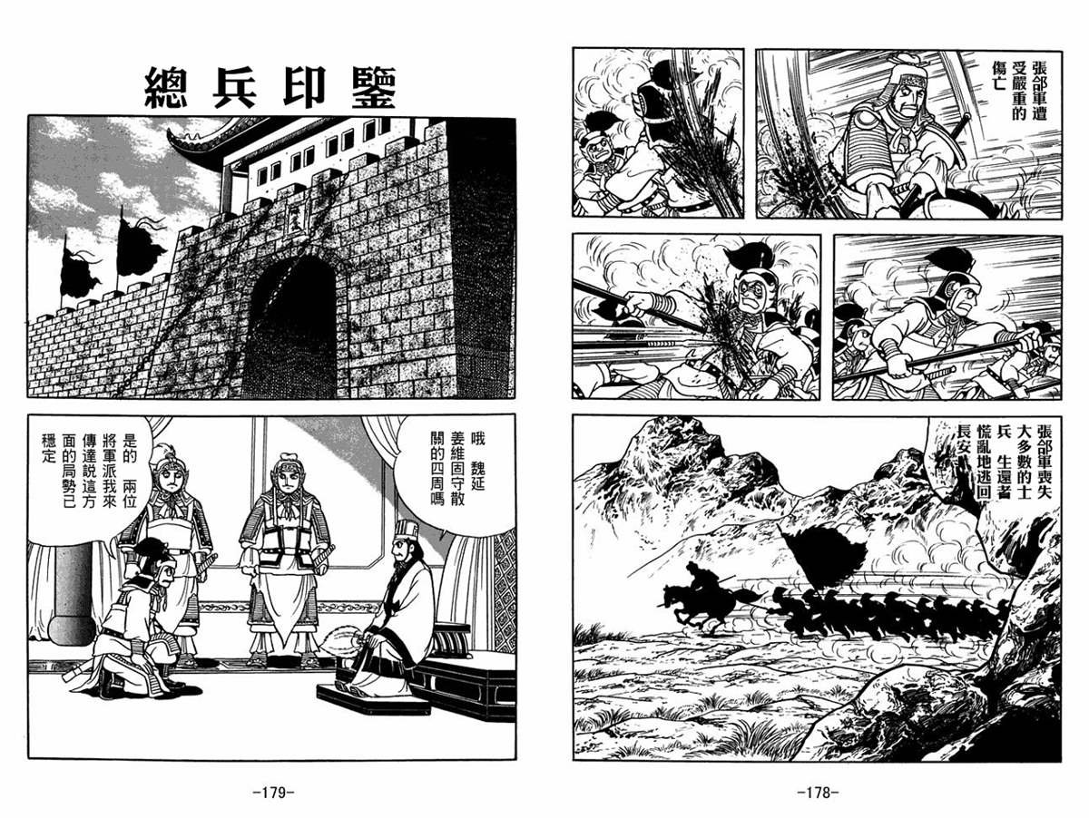 第54卷