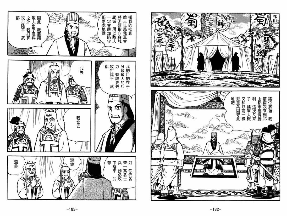第54卷