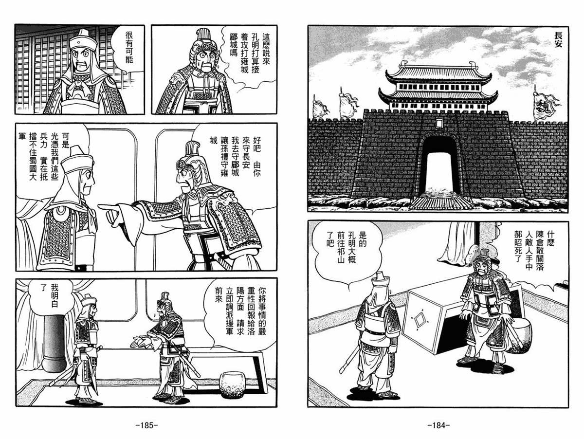 第54卷