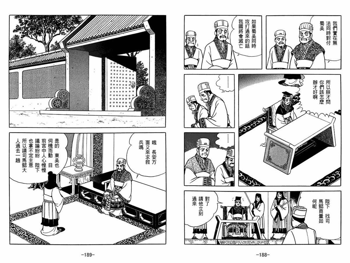 第54卷