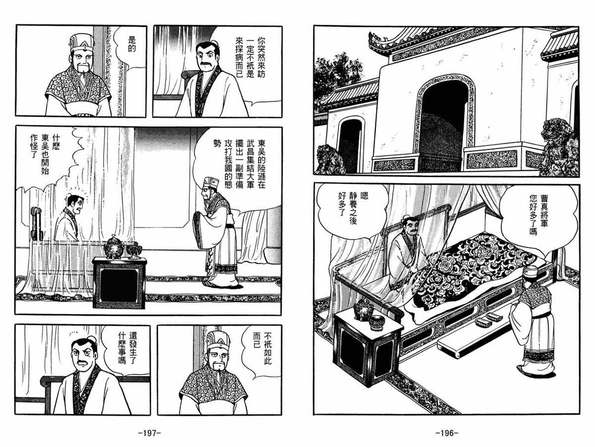 第54卷