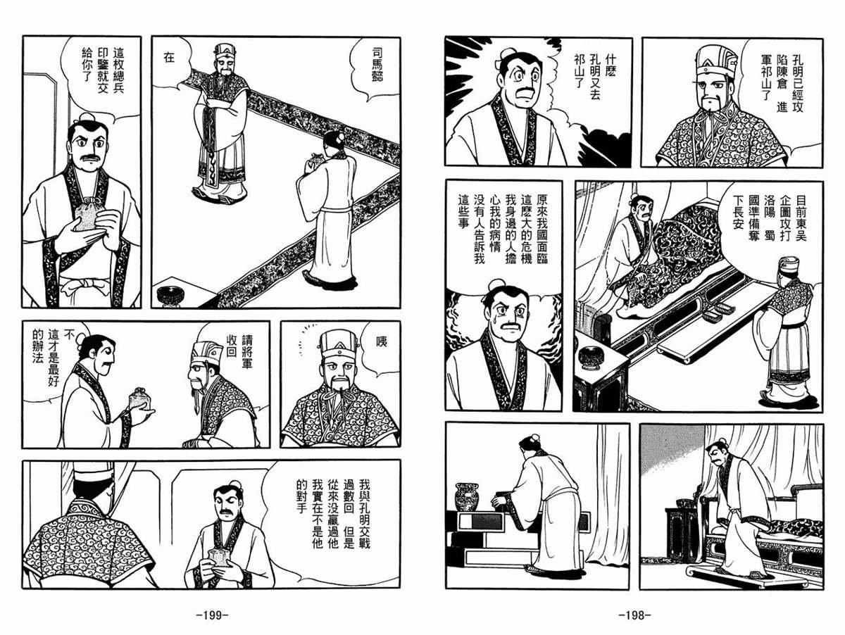 第54卷