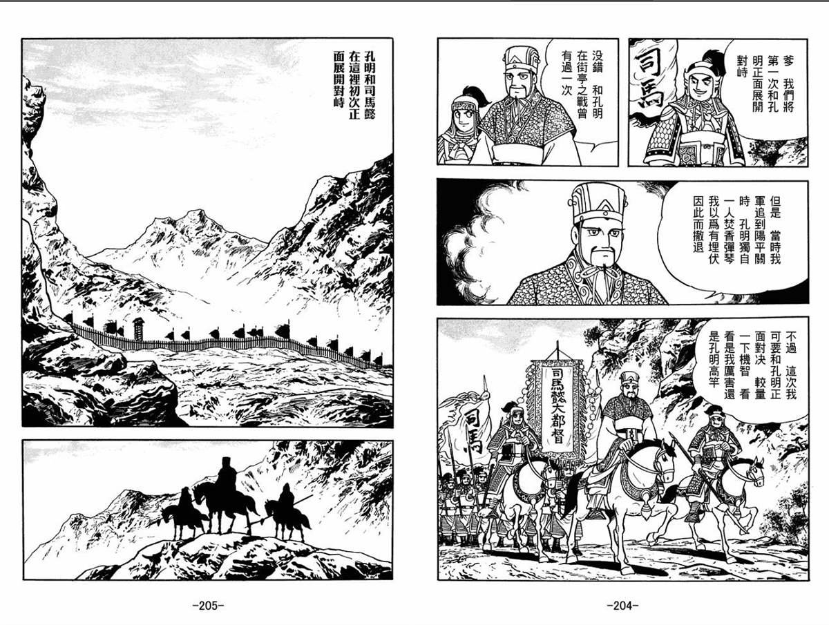 第54卷