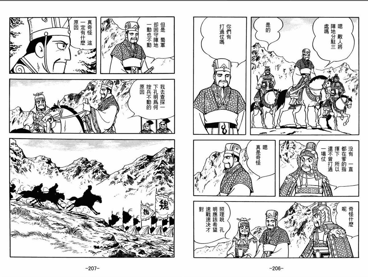 第54卷