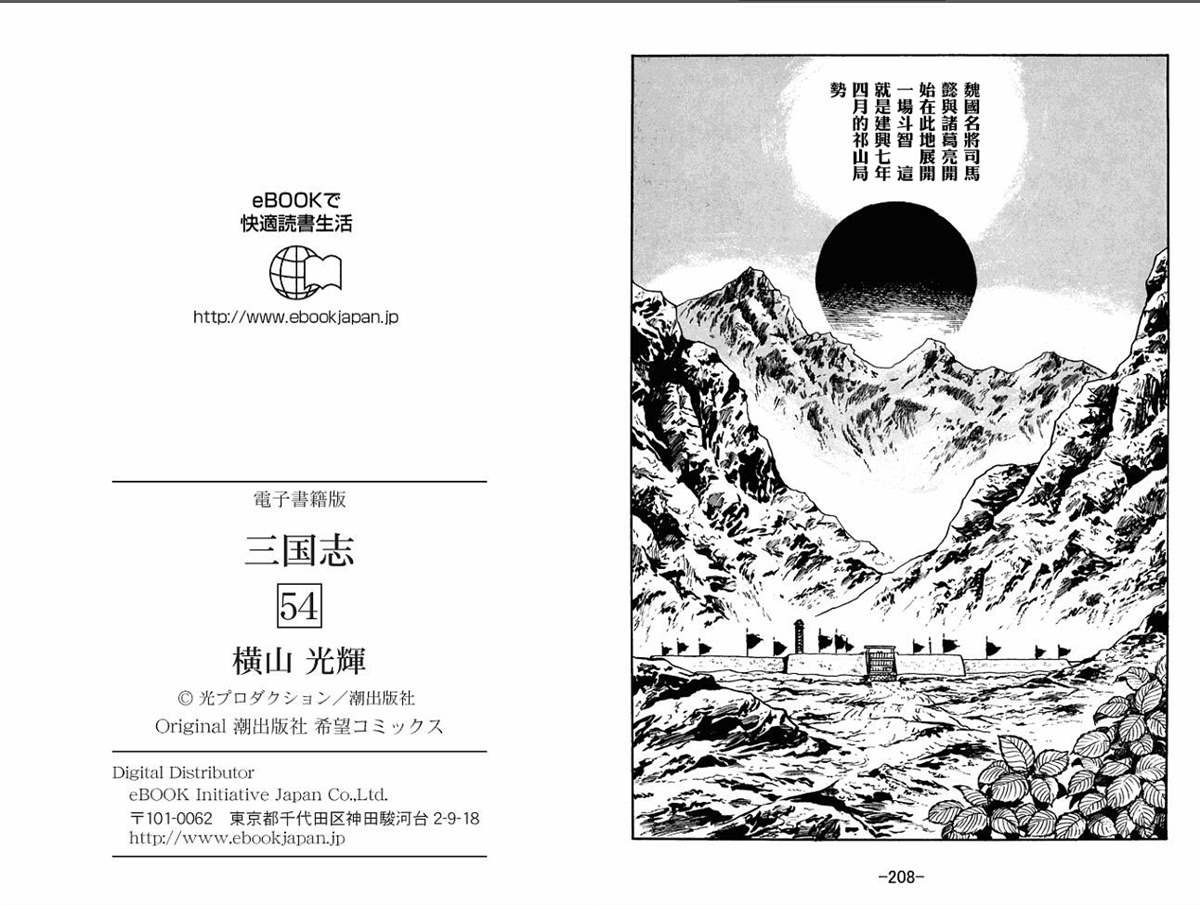 第54卷